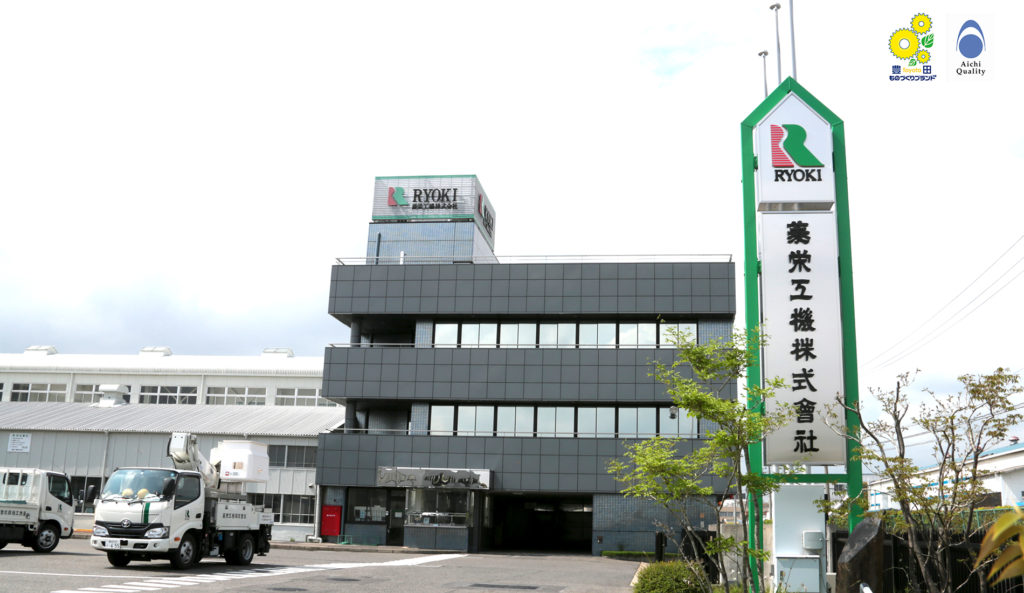 会社概要 企業情報 菱栄工機株式会社